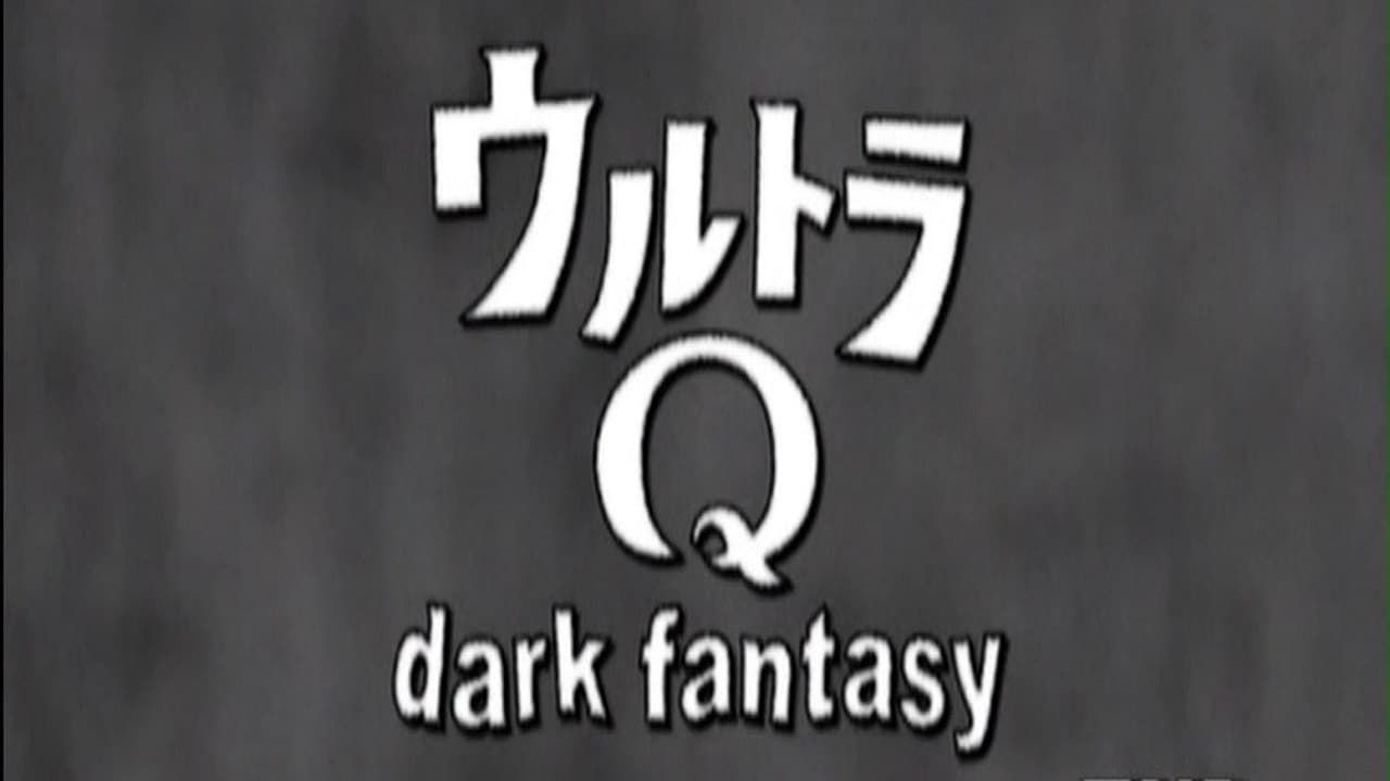 Cubierta de Ultra Q: Dark Fantasy
