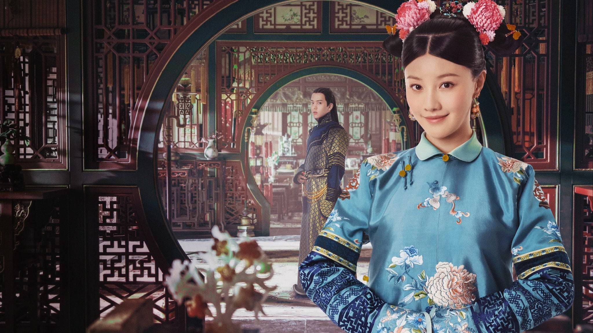 Cubierta de Yanxi Palace: Princess Adventures