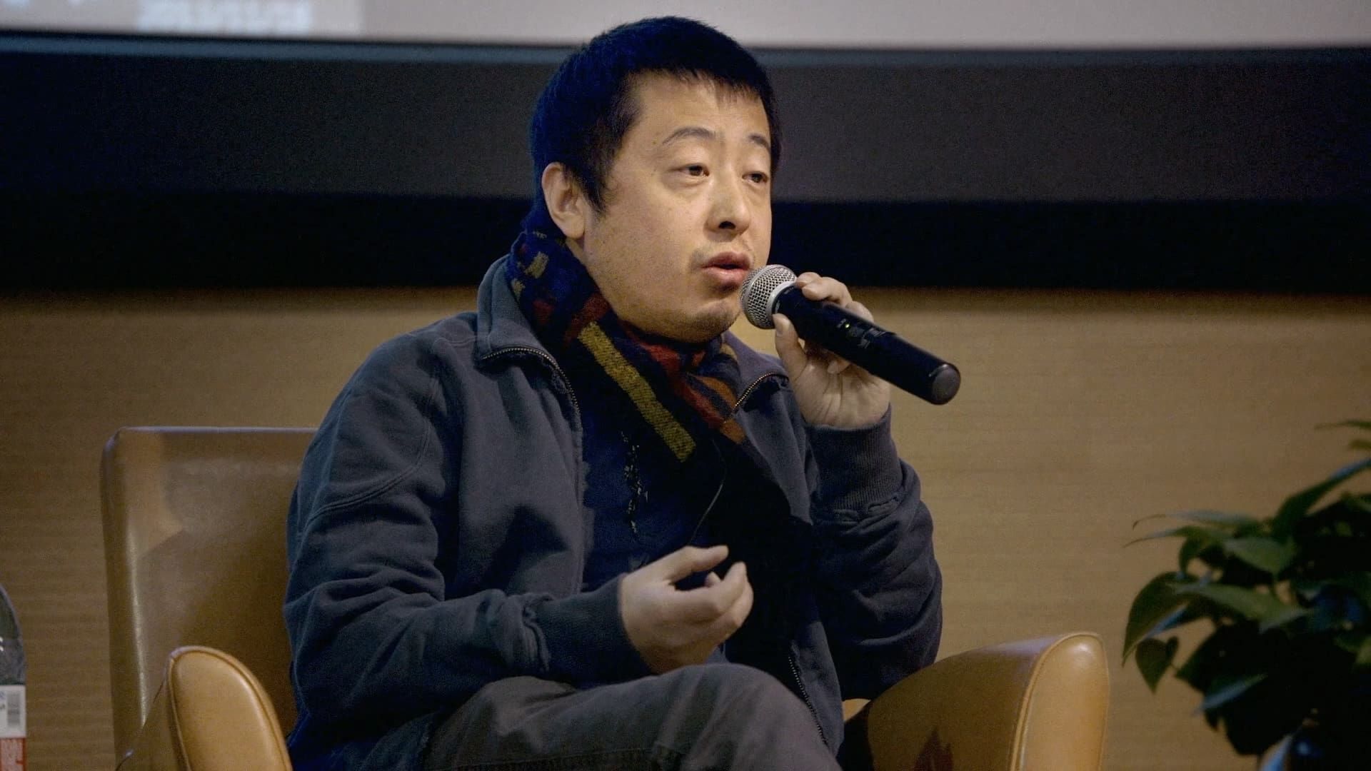 Cubierta de Jia Zhangke: A Guy from Fenyang