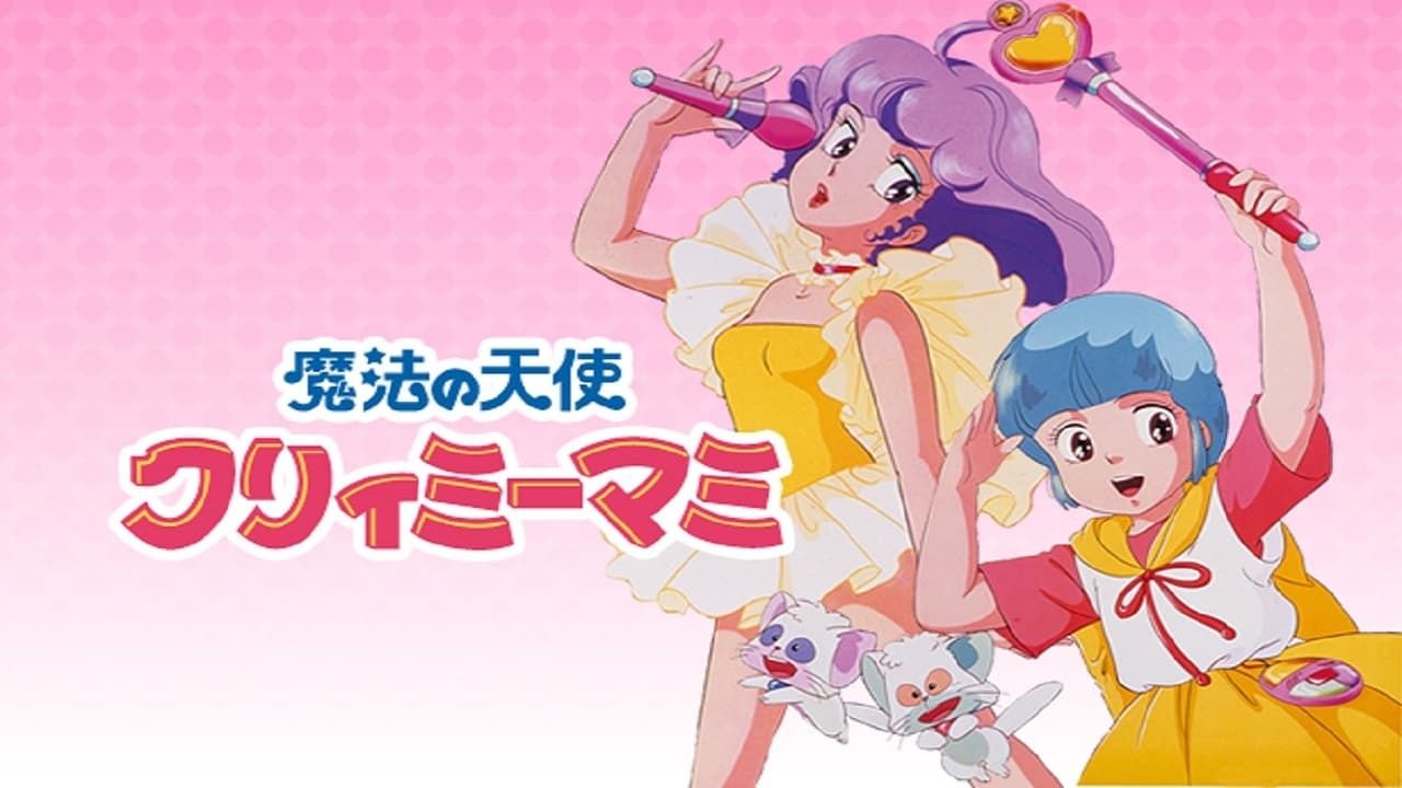 Cubierta de Mahou no Tenshi Creamy Mami: Long Good-Bye