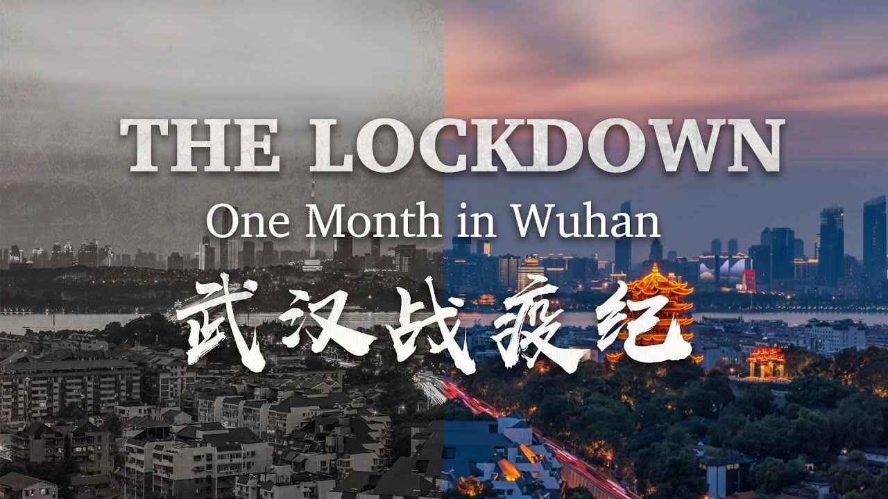 Cubierta de El bloqueo: Un mes en Wuhan