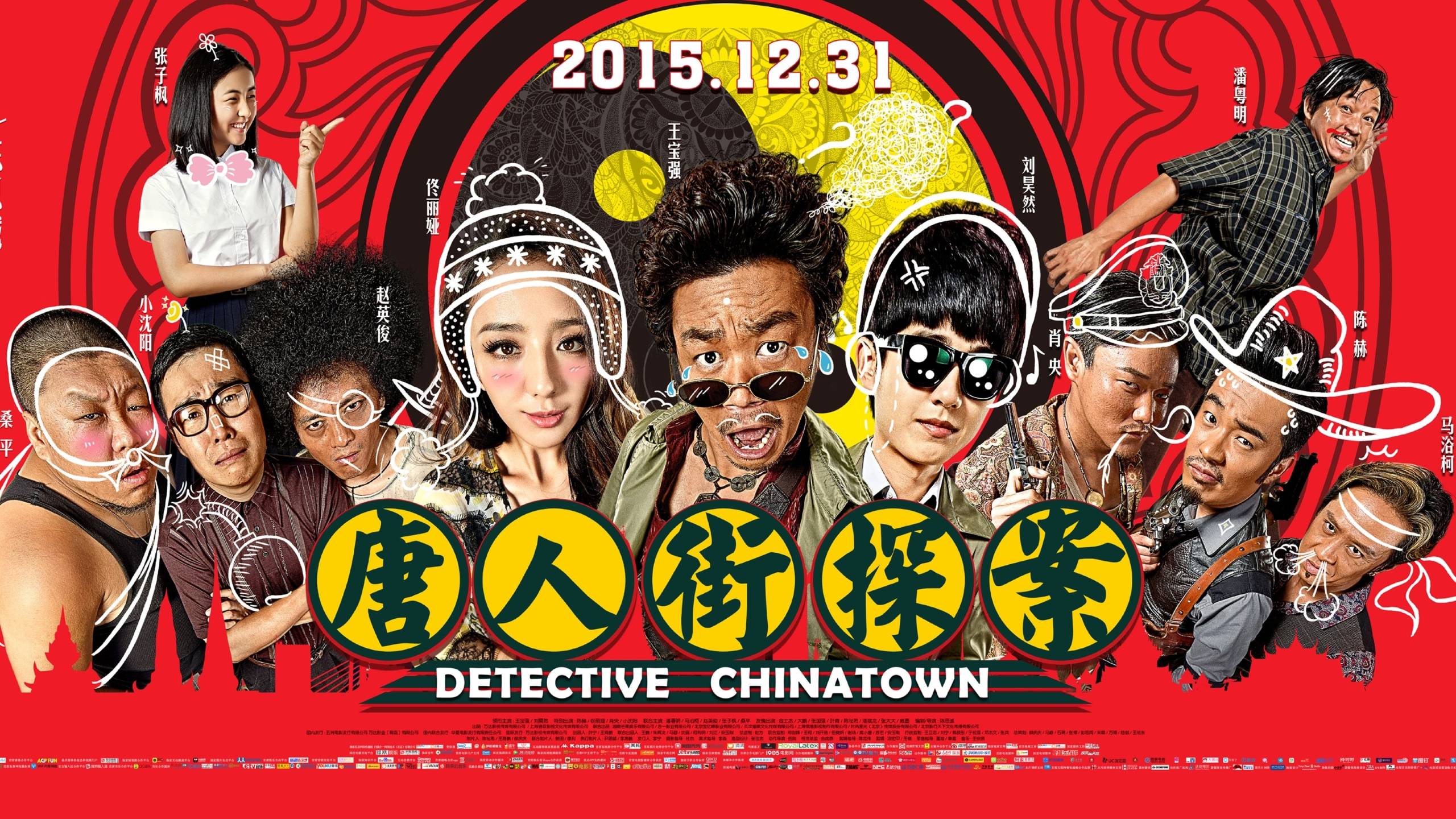 Cubierta de Detective Chinatown