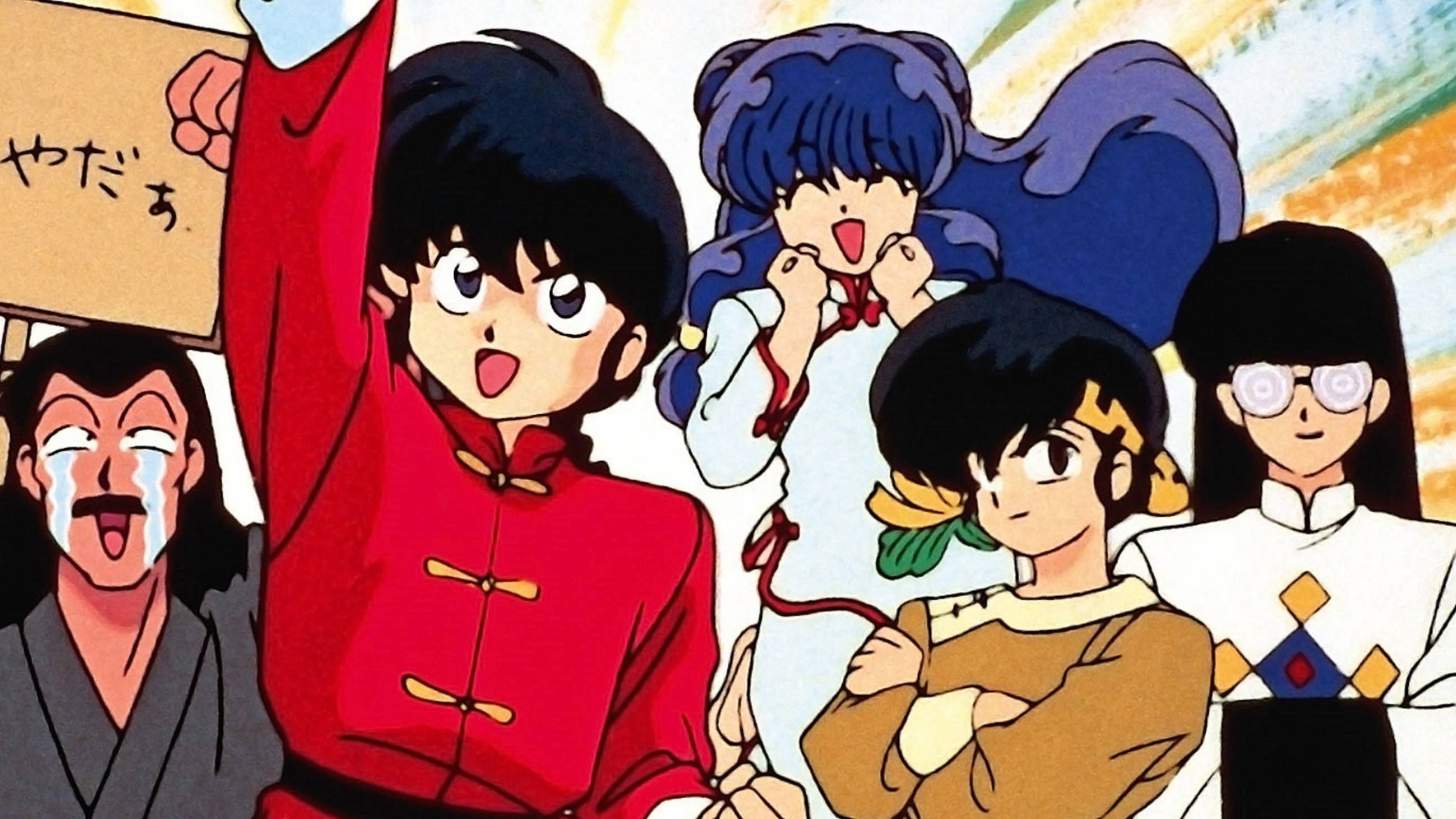 Cubierta de Ranma ½: The Two Akanes! \"Ranma, Look at Me!\"