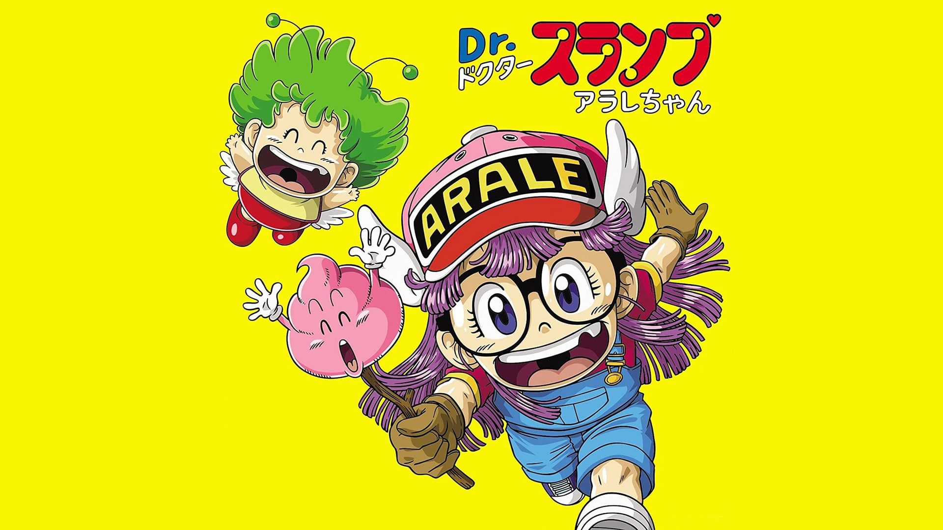 Cubierta de Dr. Slump: El secreto del Castillo Nanaba