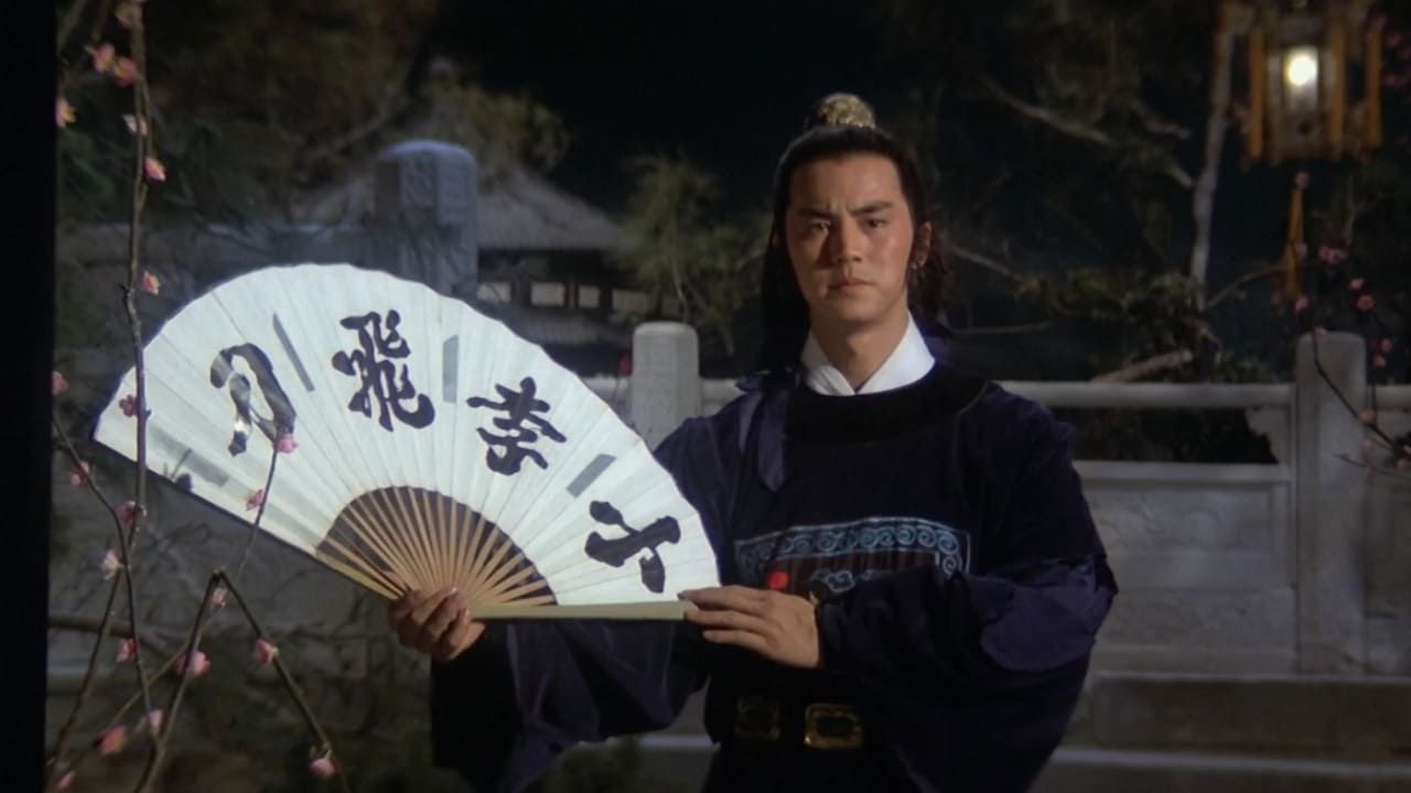 Cubierta de Return of the Sentimental Swordsman