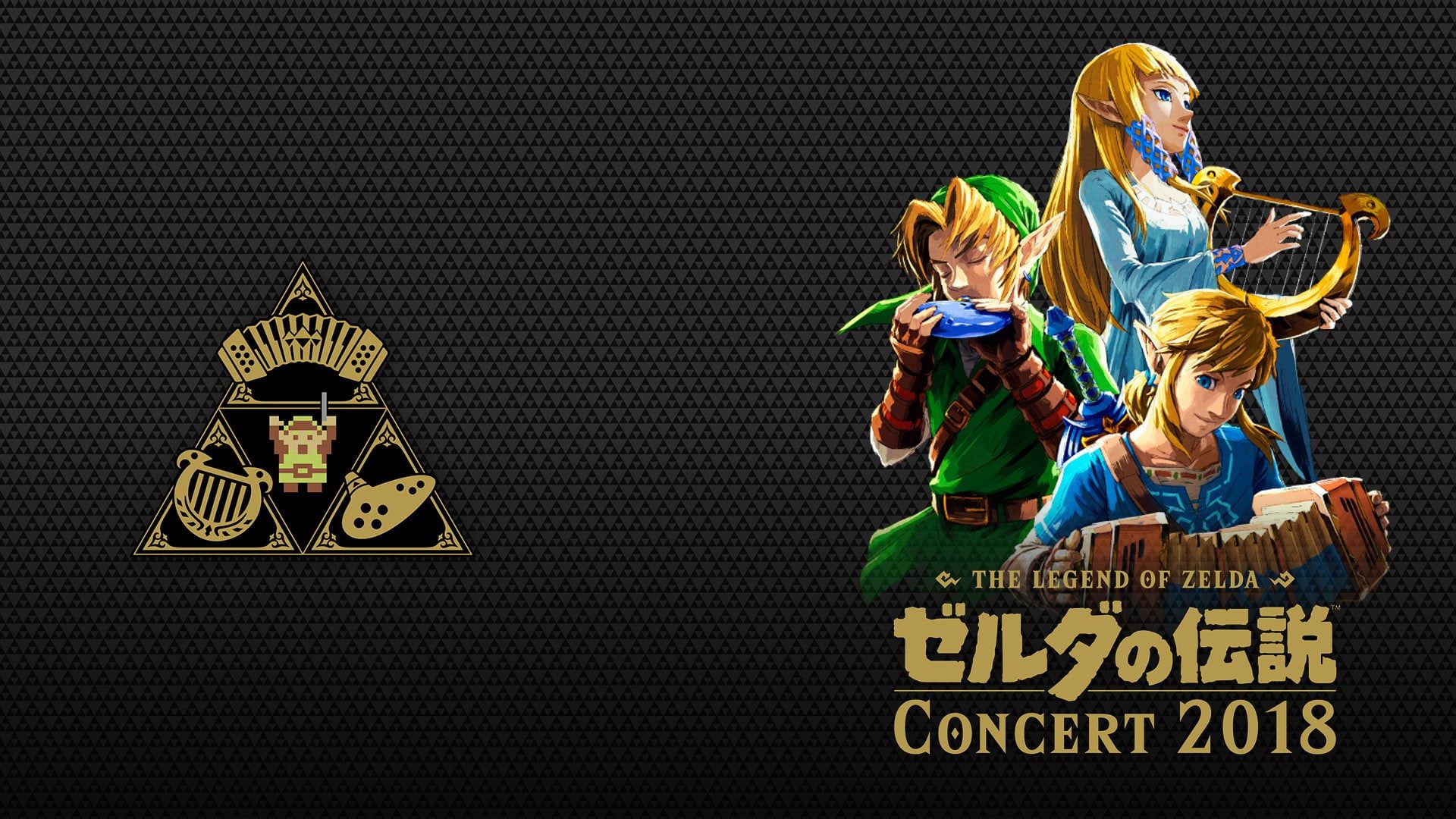 Cubierta de The Legend of Zelda Concert 2018