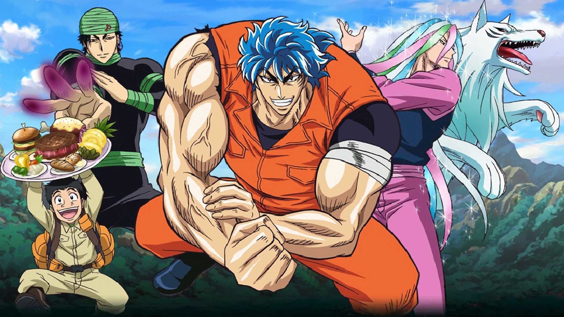 Cubierta de Toriko