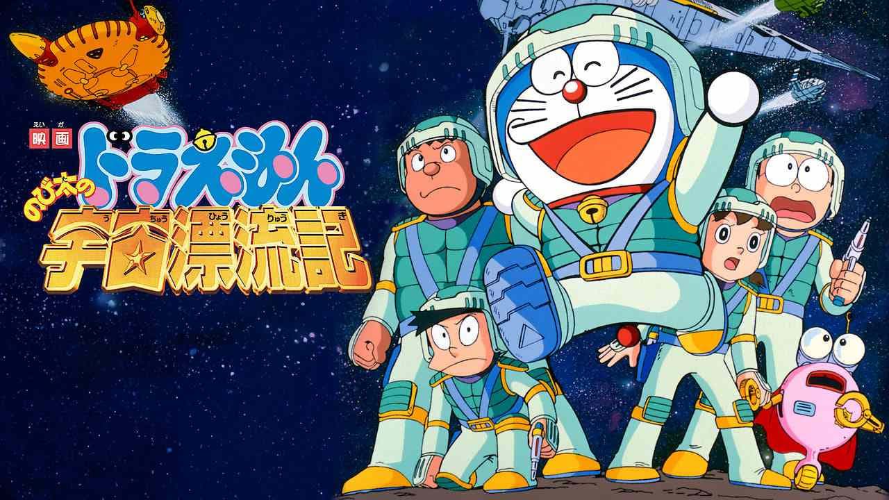 Cubierta de Doraemon: Odisea en el espacio