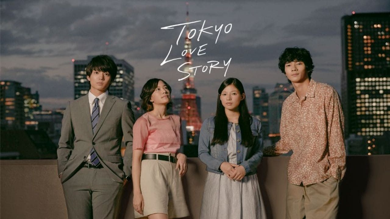 Cubierta de Tokyo Love Story