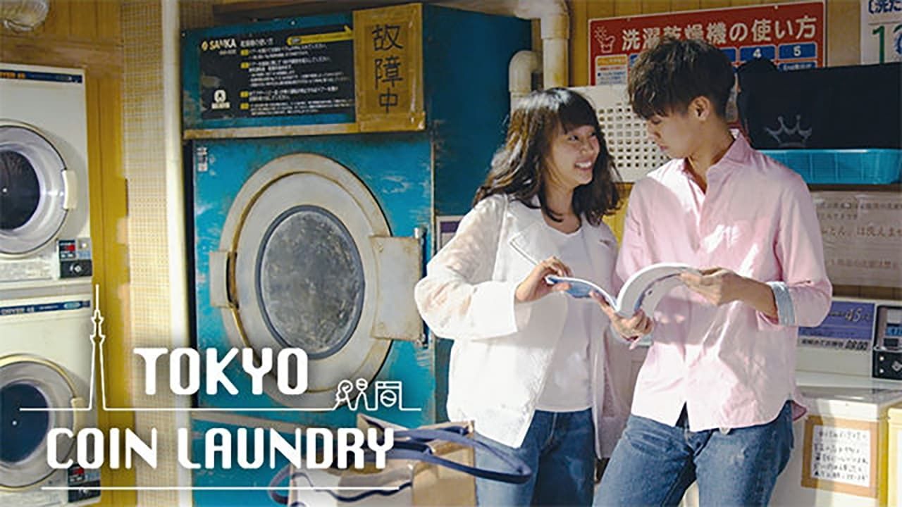 Cubierta de Tokyo Coin Laundry