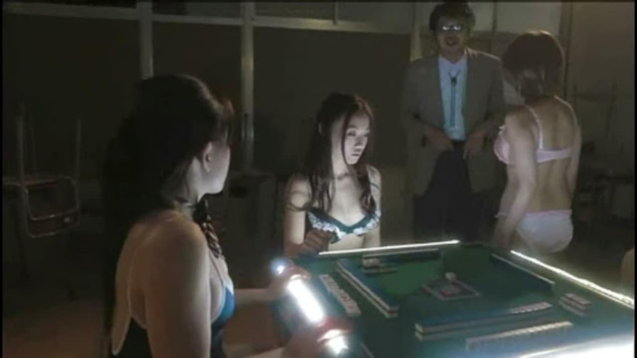 Cubierta de Strip Mahjong: High and Low