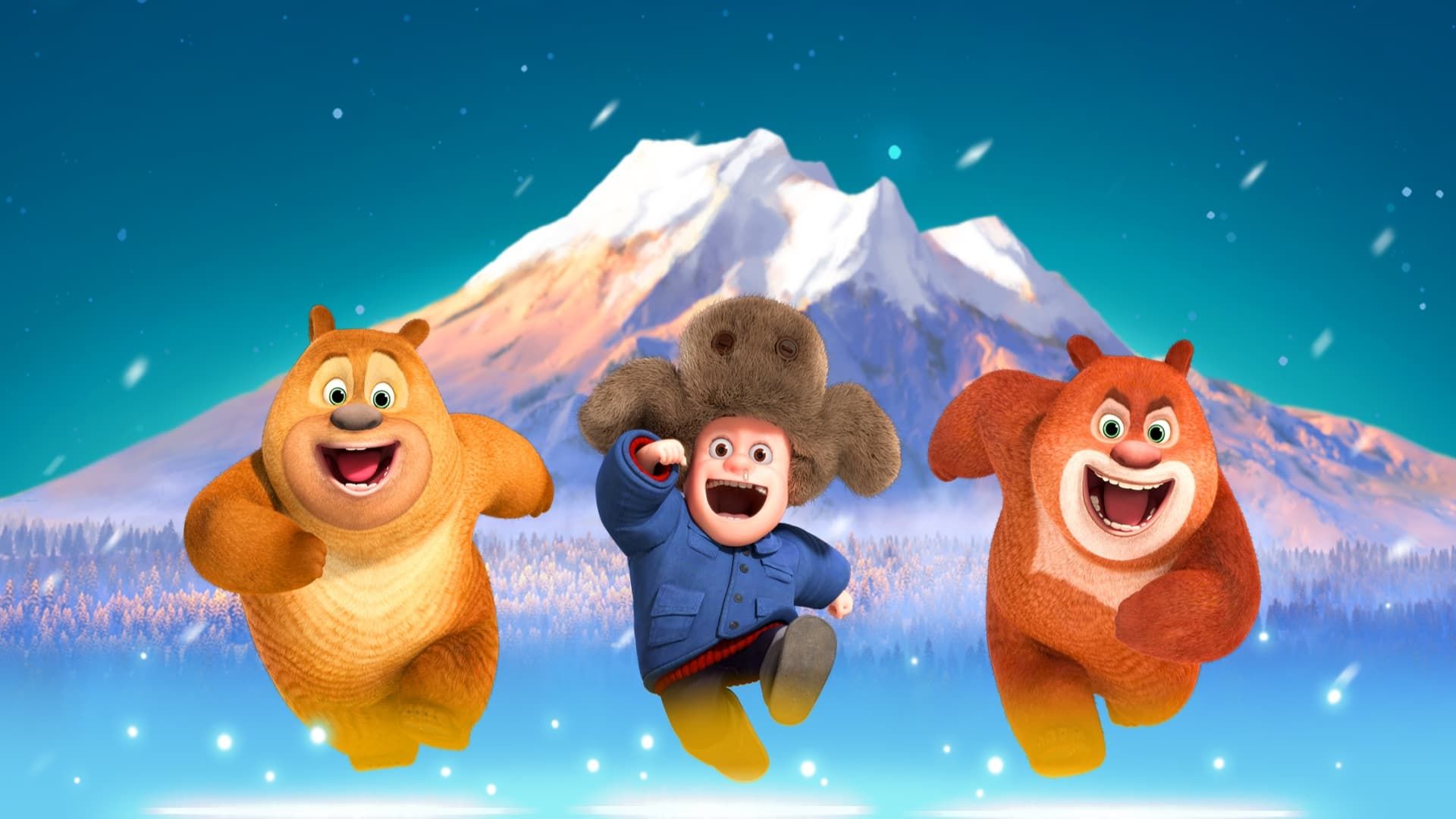 Cubierta de Boonie Bears: Mystical Winter (AKA Boonie Bears 2)