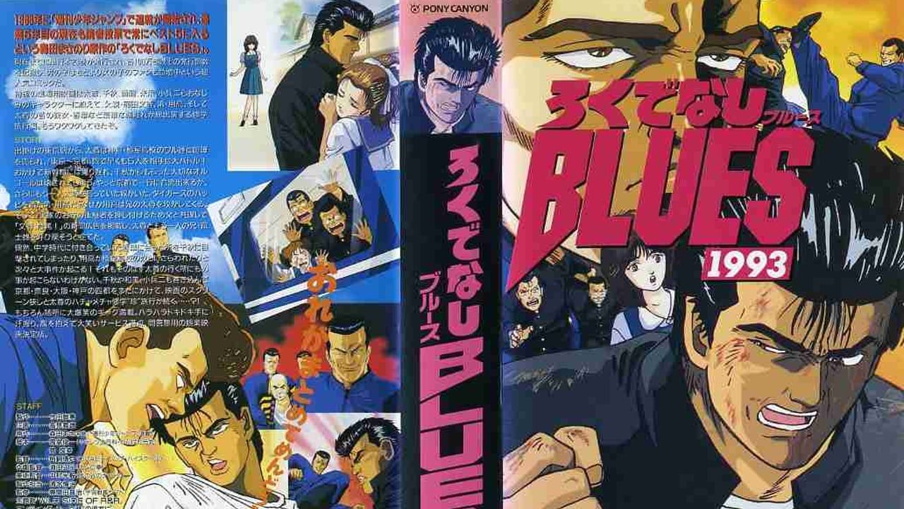 Cubierta de Rokudenashi Blues 1993