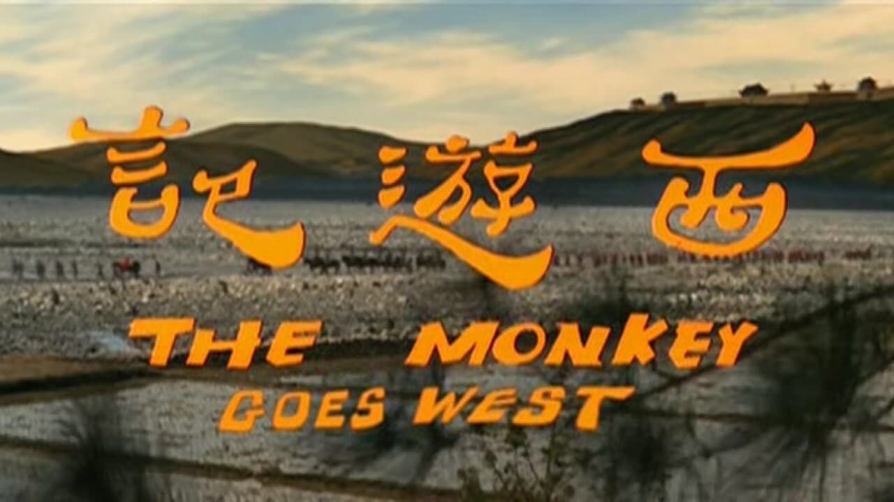 Cubierta de Monkey Goes West