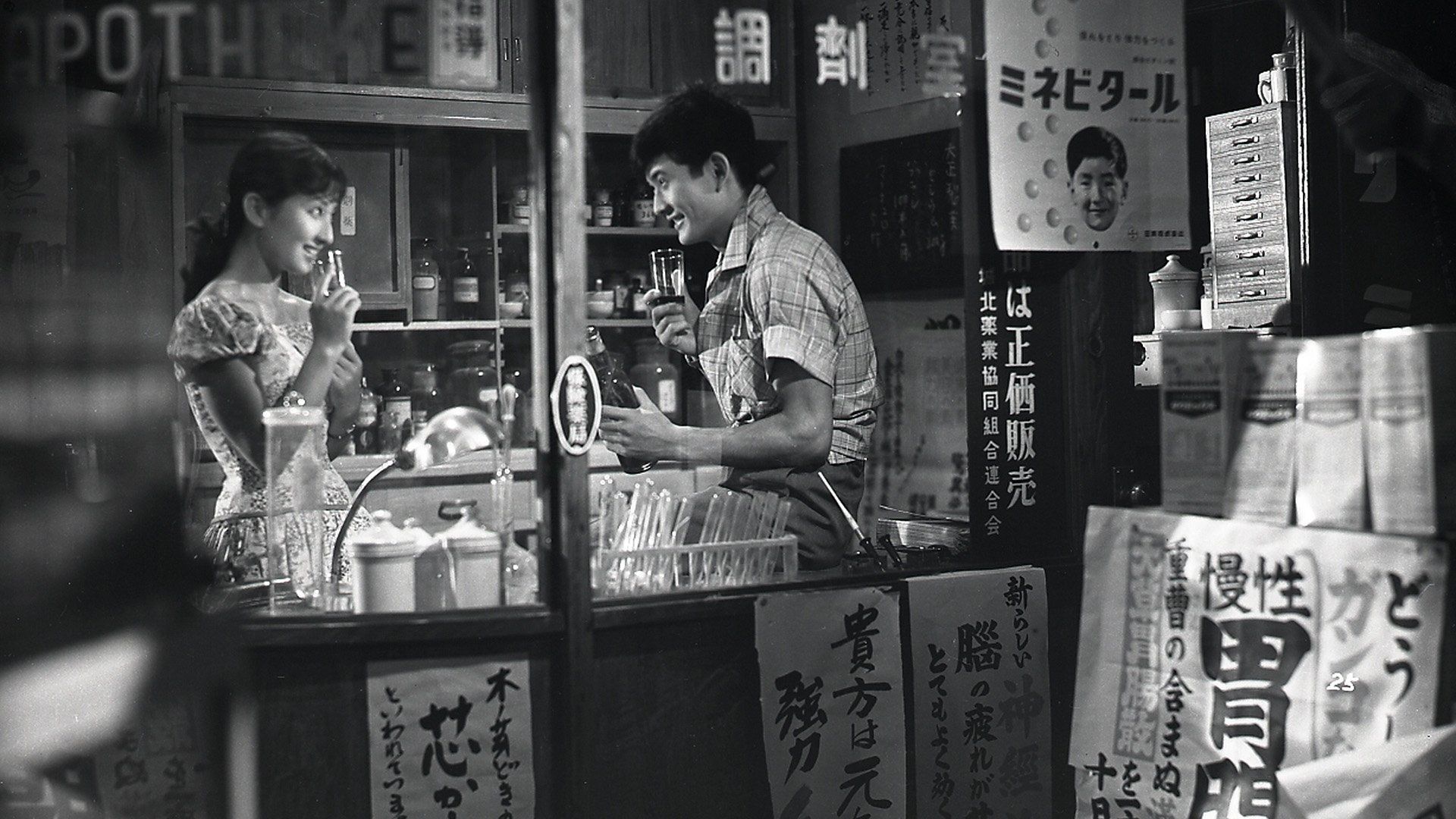 Cubierta de Senos jóvenes