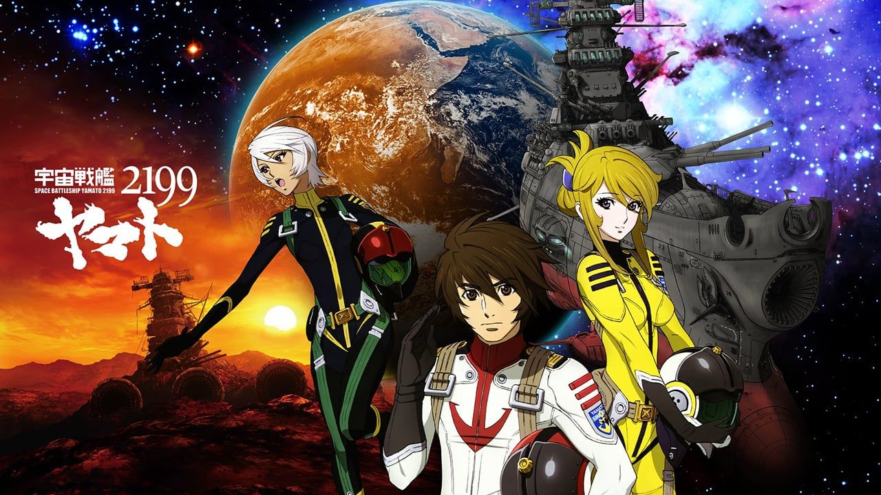 Cubierta de Space Battleship Yamato 2199 Odyssey of the Celestial Ark