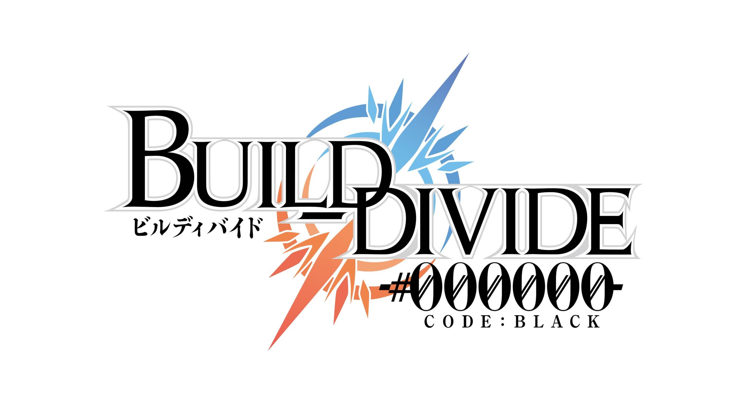 Cubierta de Build Divide: Code Black