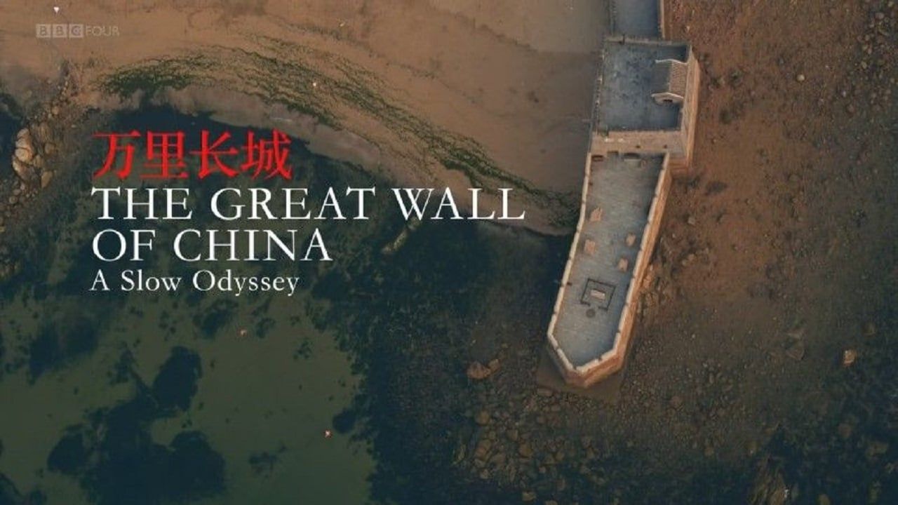 Cubierta de La gran muralla China desde el aire