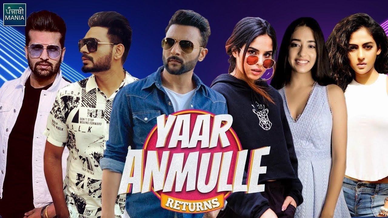 Cubierta de Yaar Anmulle Returns