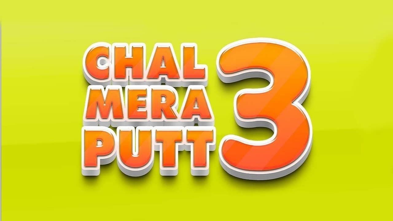 Cubierta de Chal Mera Putt 3