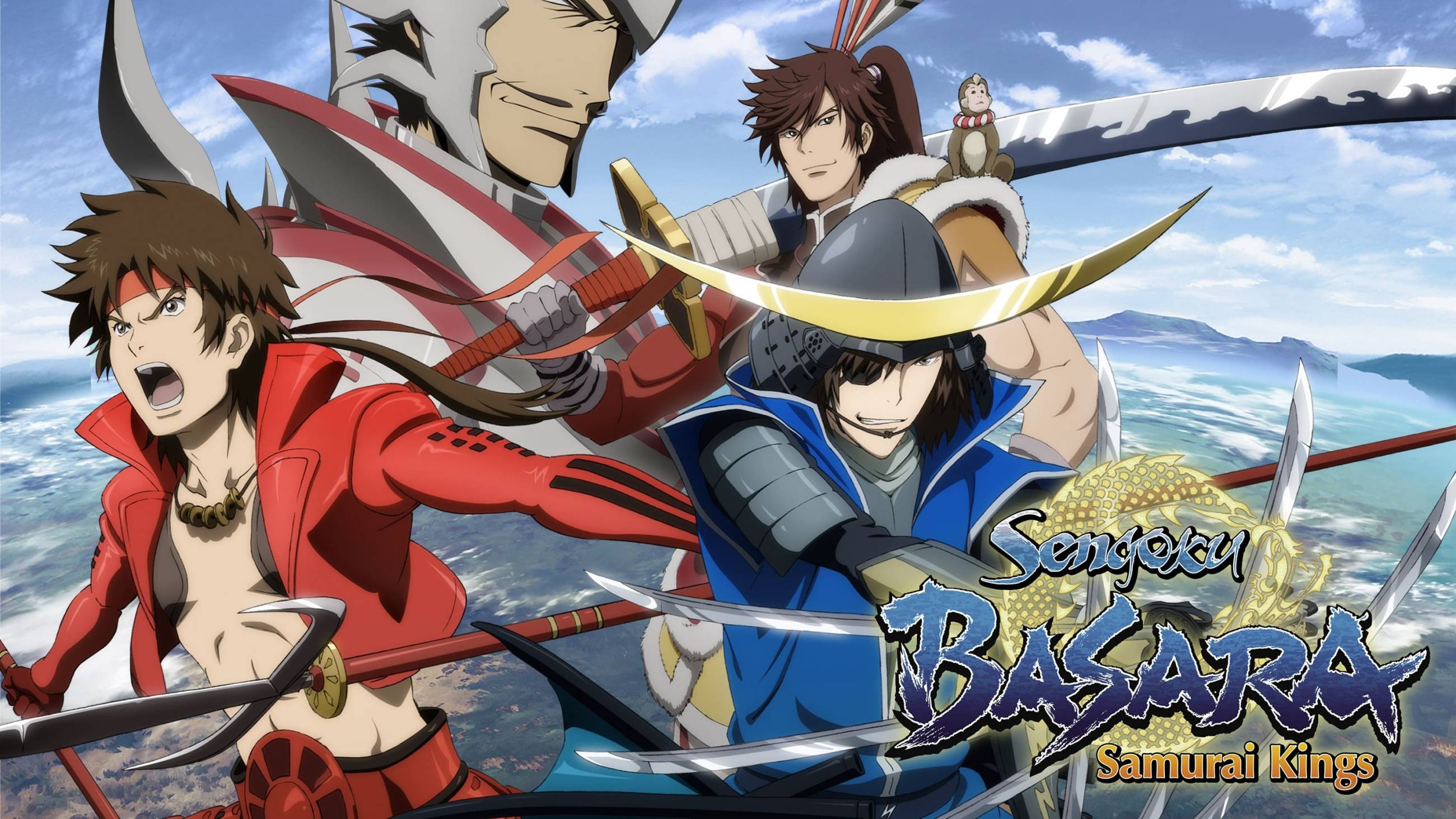 Cubierta de Sengoku Basara: End of Judgement