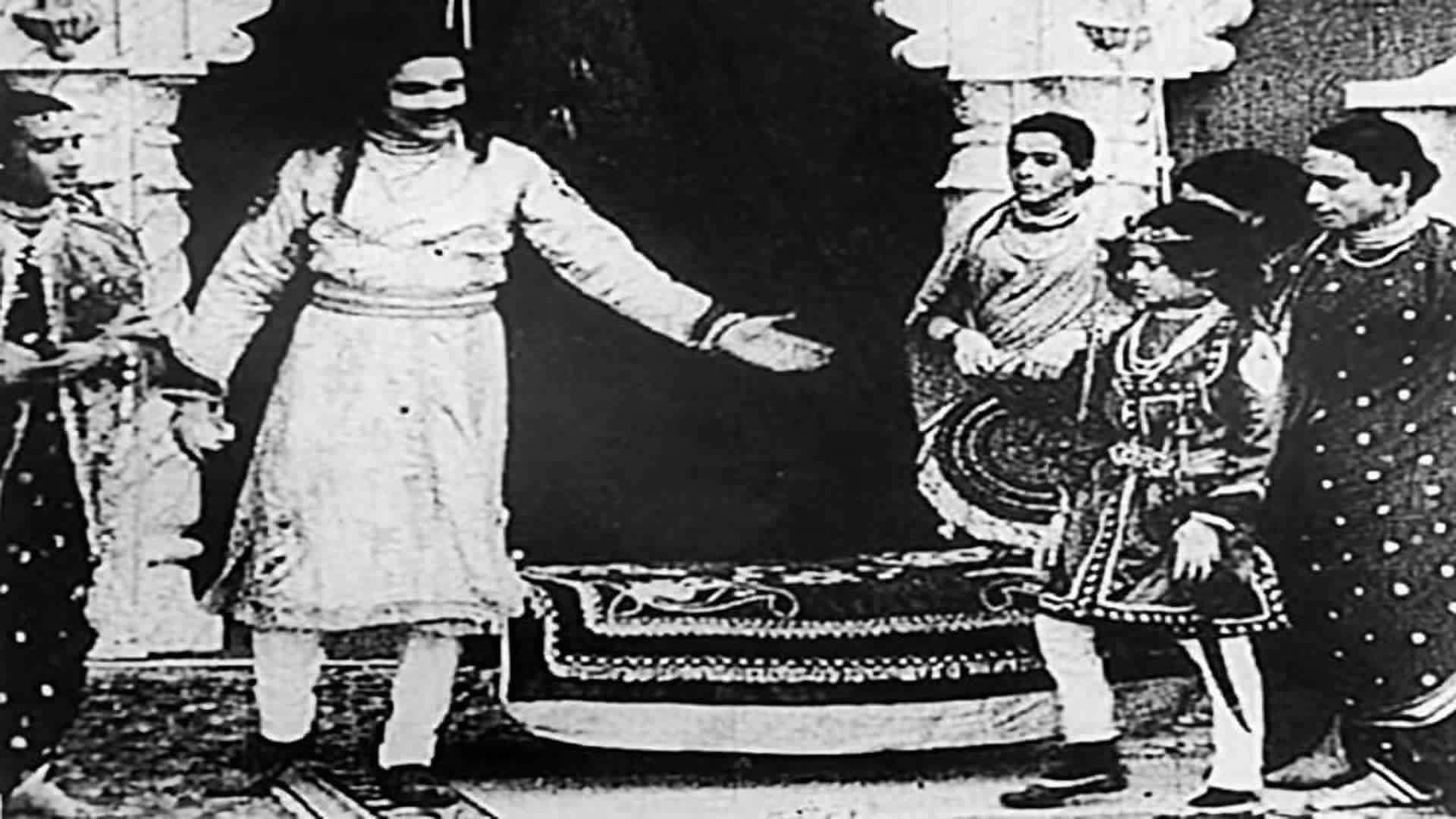 Cubierta de Raja Harishchandra (King Harishchandra)