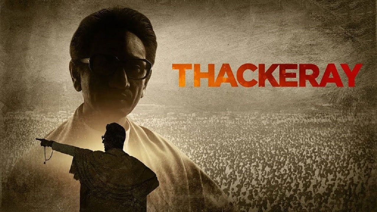 Cubierta de Thackeray