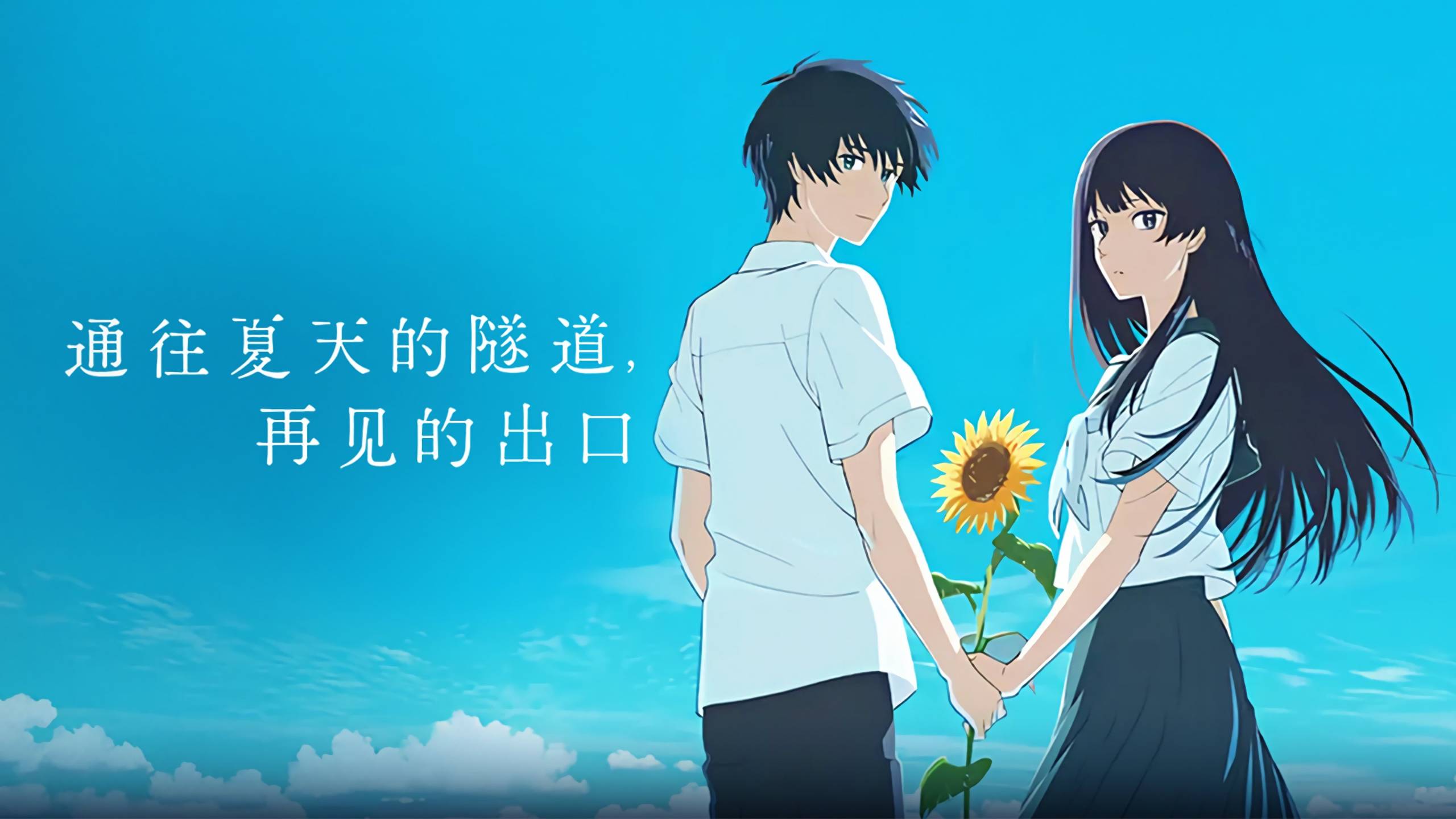 Cubierta de El túnel de los deseos