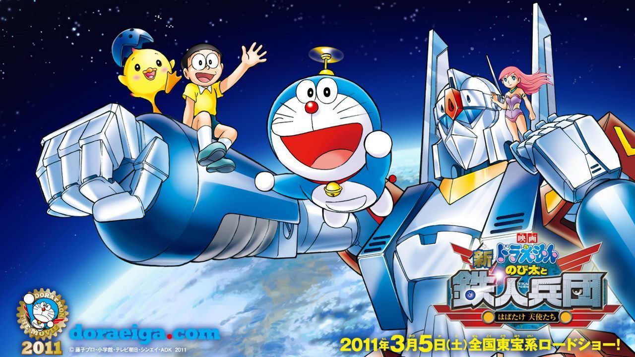 Cubierta de Doraemon y la revolución de los robots
