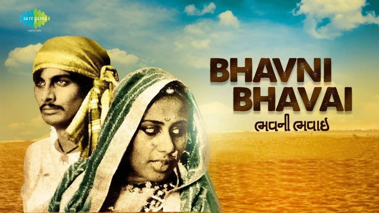 Cubierta de Bhavni Bhavai