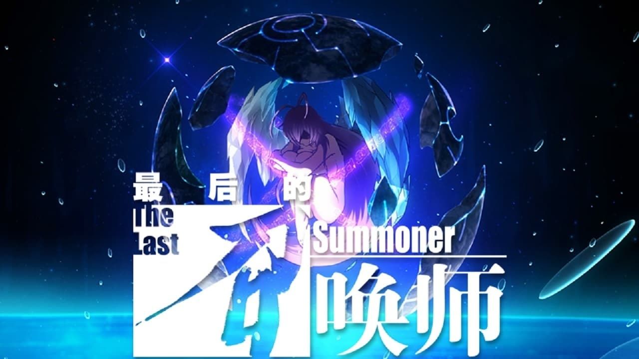 Cubierta de The Last Summoner