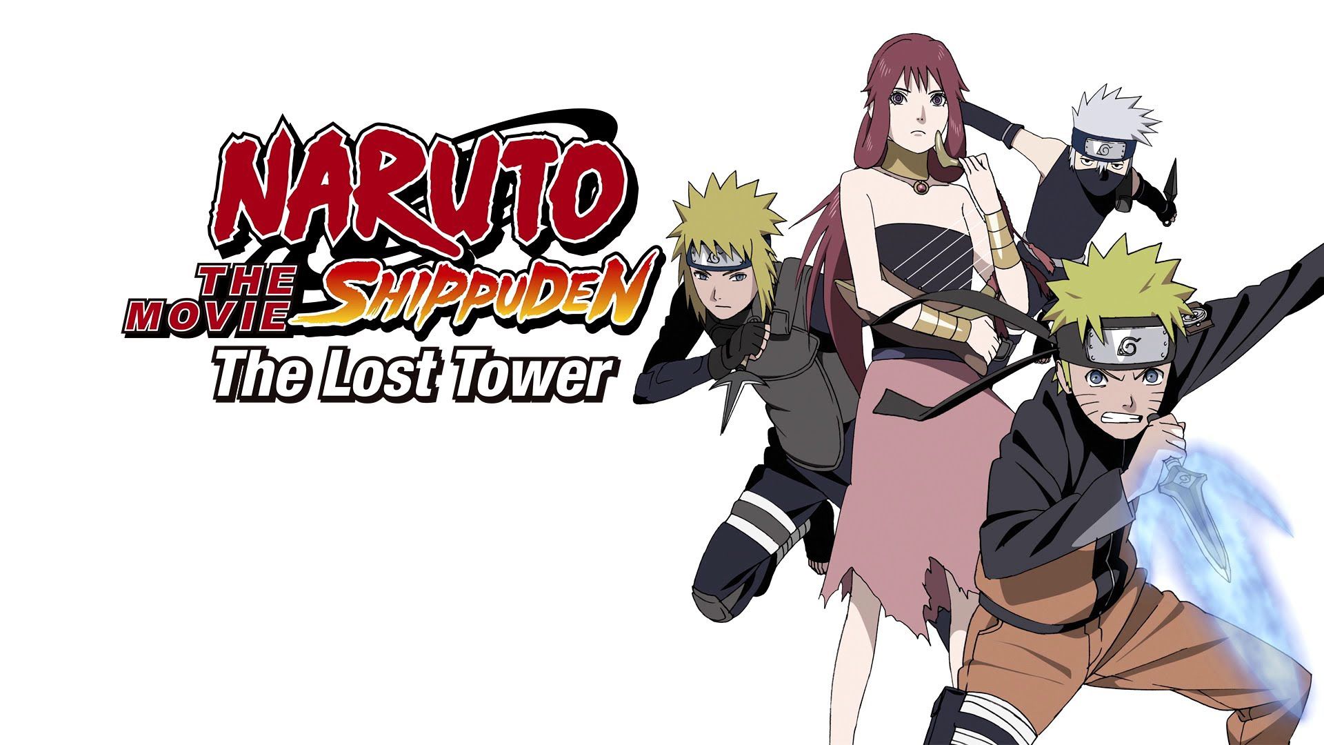 Cubierta de Naruto Shippuden: La torre perdida