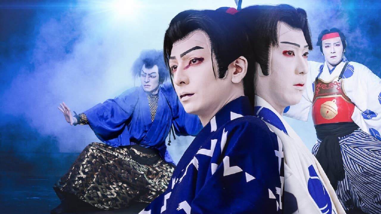 Cubierta de Toma Ikuta canta, baila e interpreta kabuki