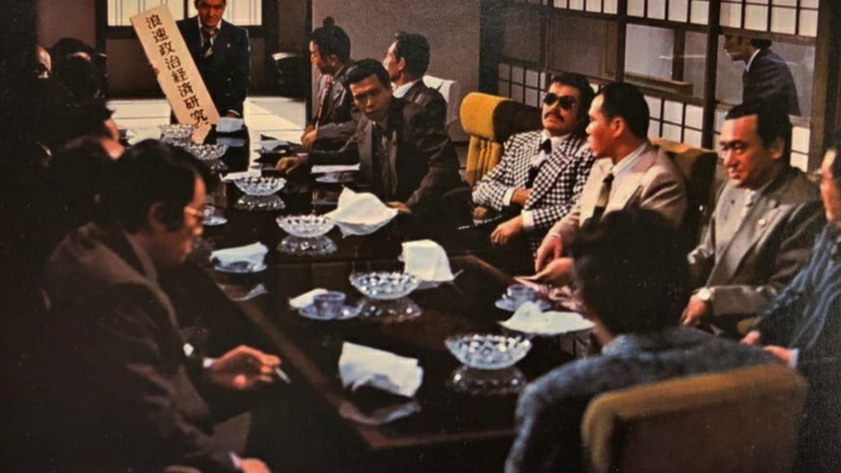 Cubierta de Yakuza War: Japanese Godfather
