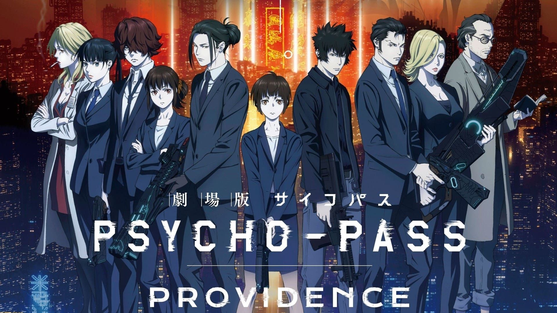 Cubierta de Psycho-Pass: Providence