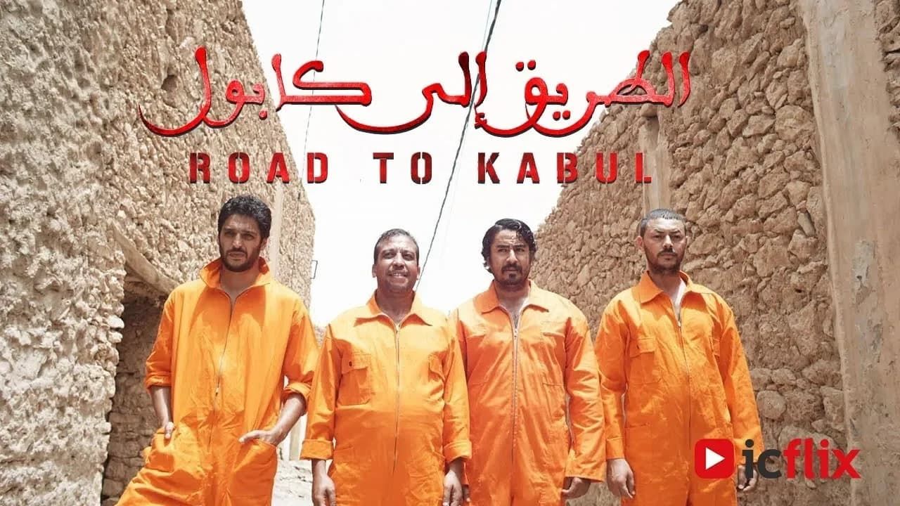 Cubierta de Camino a Kabul