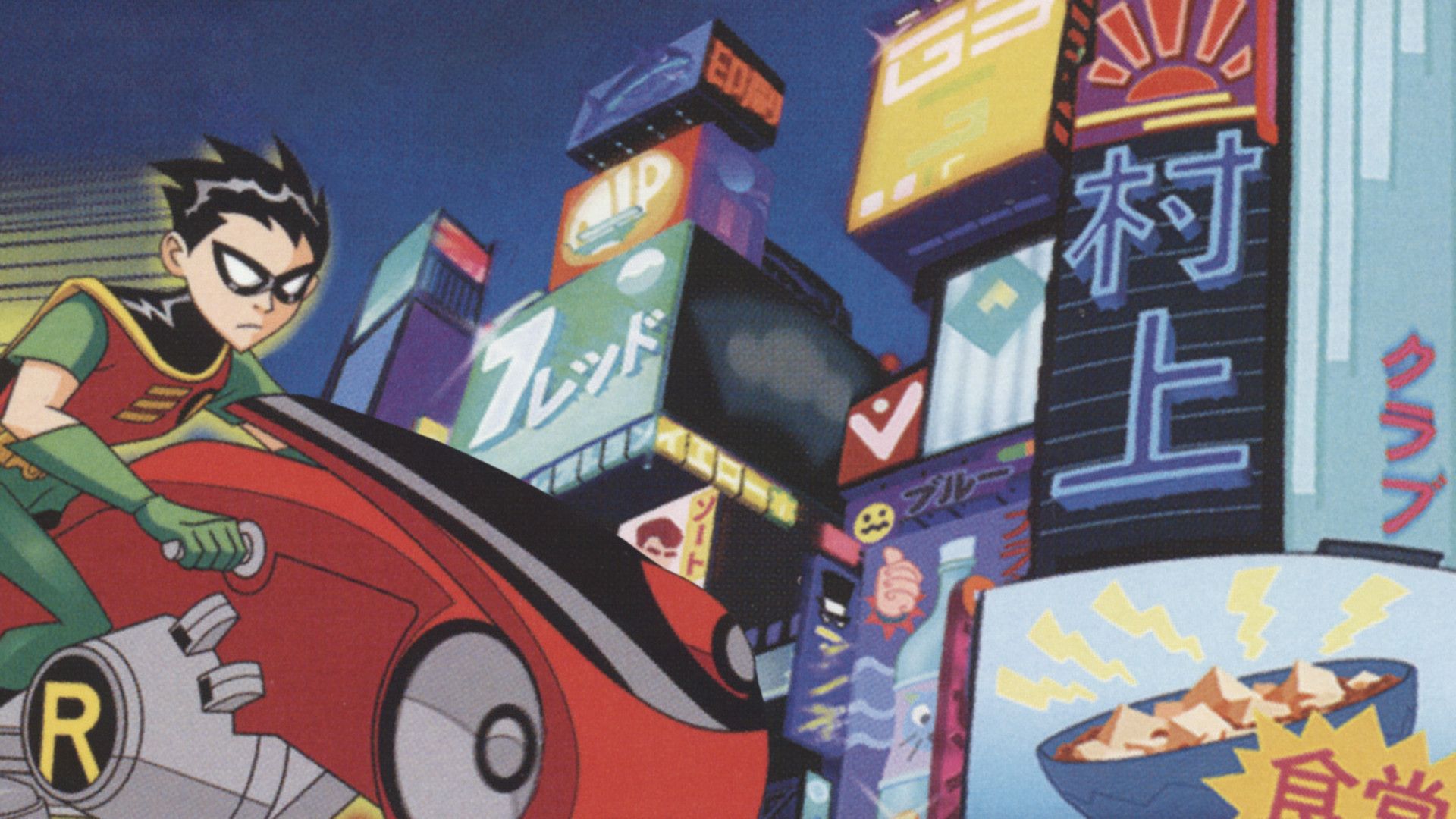 Cubierta de Teen Titans: Trouble in Tokyo