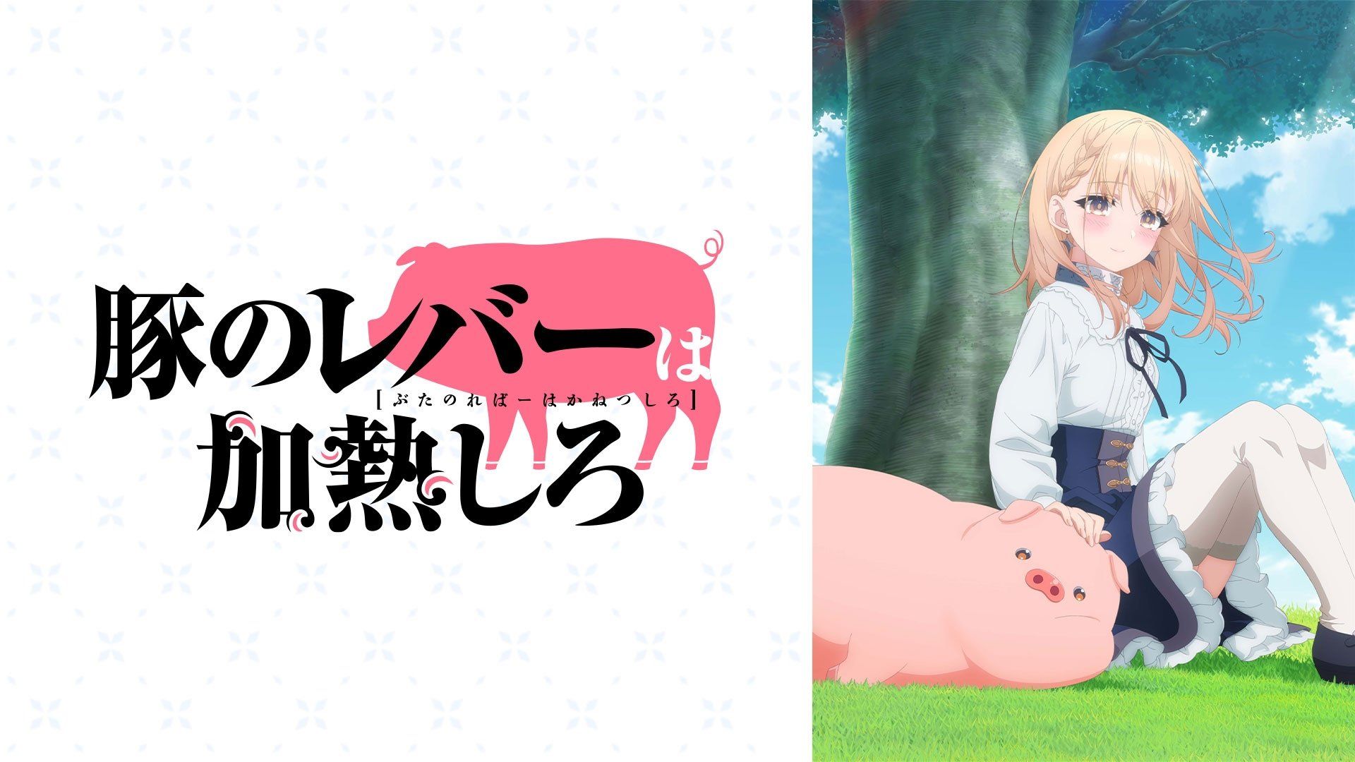 Cubierta de Butareba: The Story of a Man Turned into a Pig