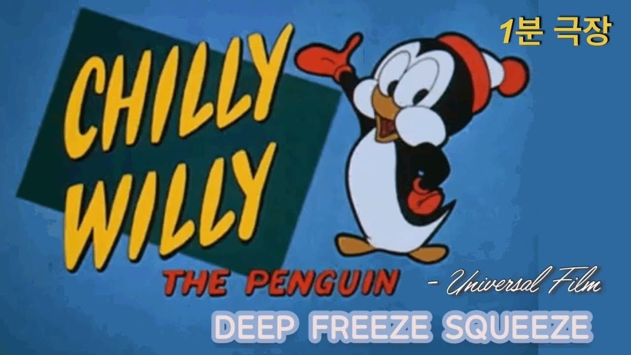 Cubierta de Chilly Willy: Qué frío tan frío