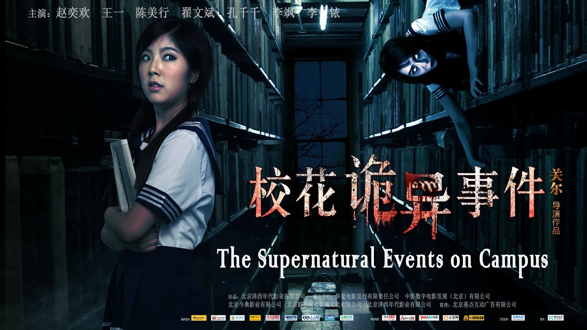 Cubierta de The Supernatural Events on Campus