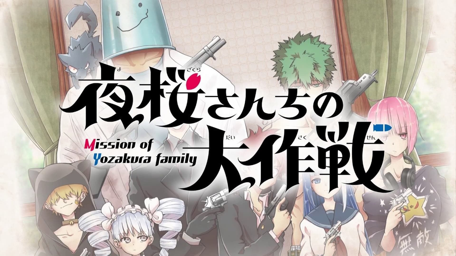 Cubierta de Mission: Yozakura Family