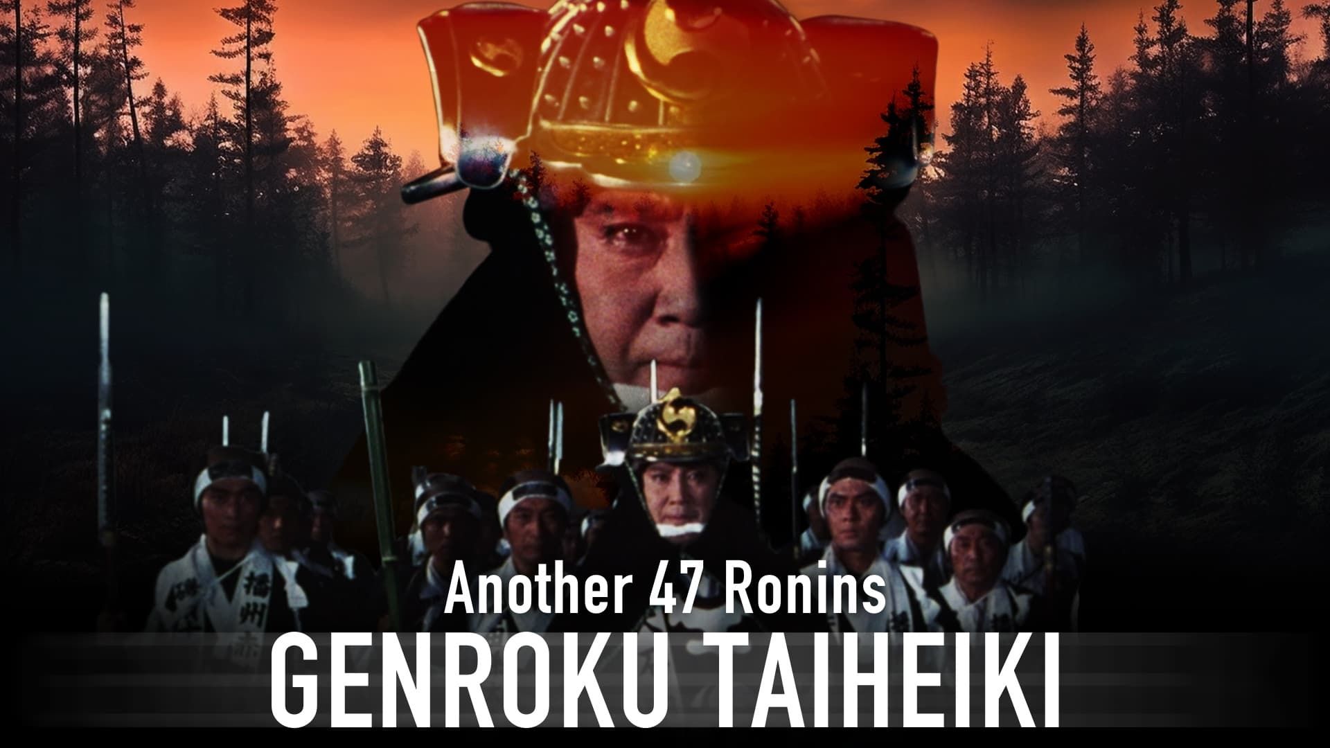 Cubierta de Ronin Taiheiki