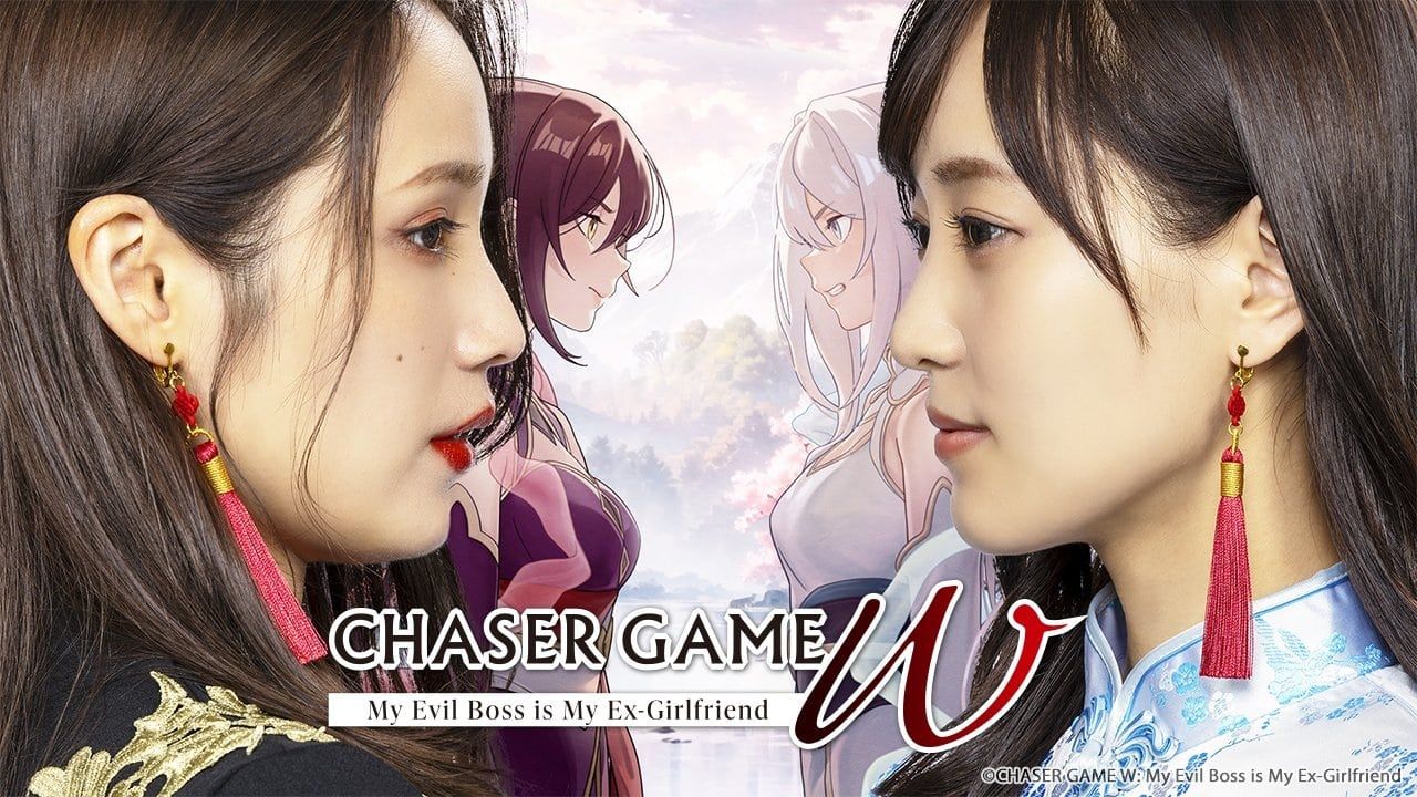 Cubierta de Chaser Game W: Power Harassment Boss Is My Ex-Girlfriend