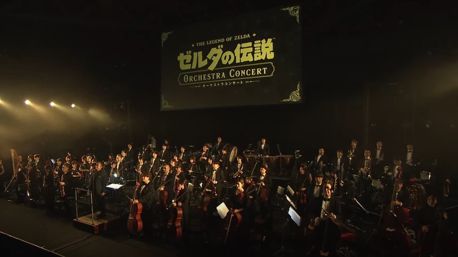 Cubierta de The Legend of Zelda Orchestra Concert [Nintendo Live 2024 TOKYO]