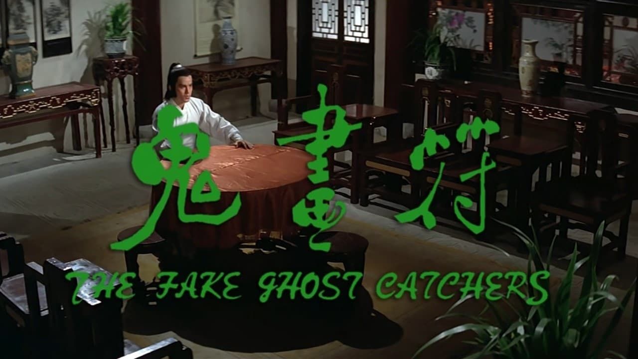 Cubierta de The Fake Ghost Catchers
