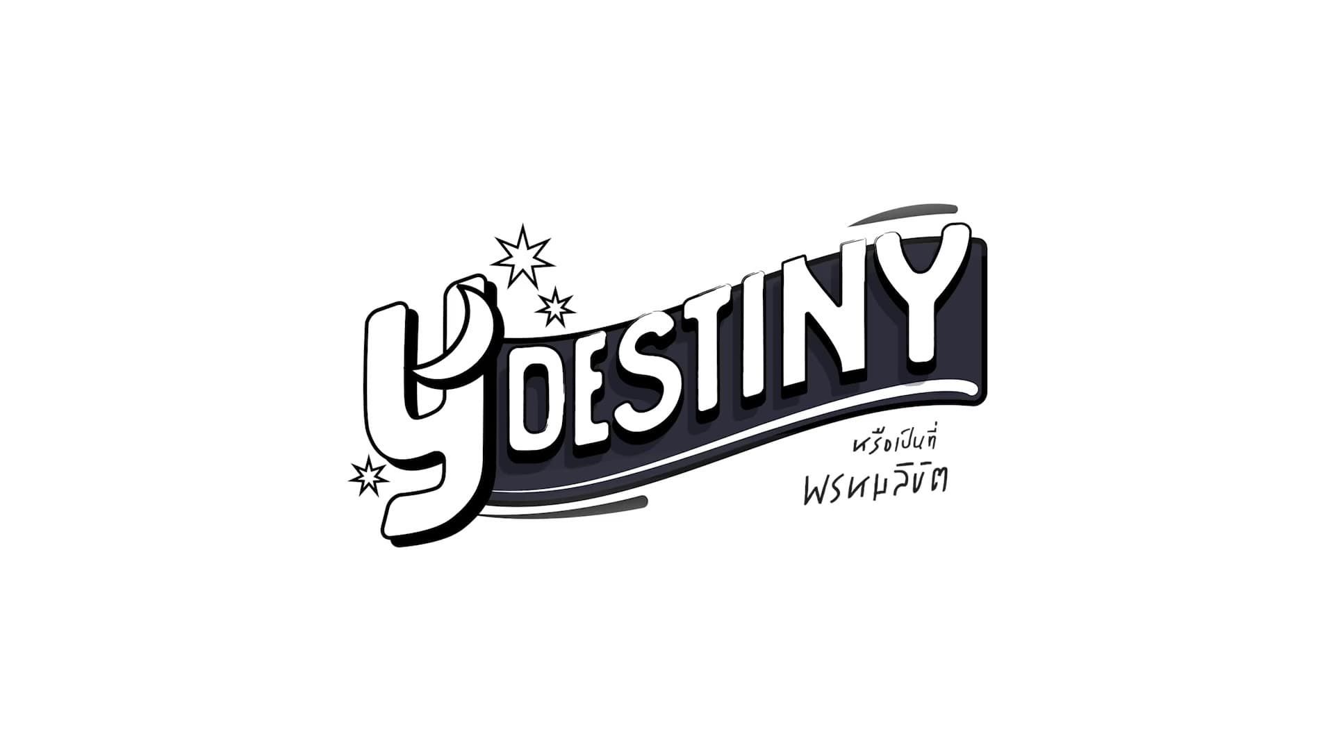 Cubierta de Y-Destiny