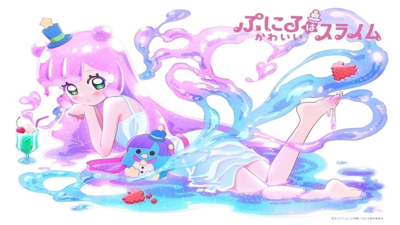 Cubierta de Puniru wa Kawaii Slime