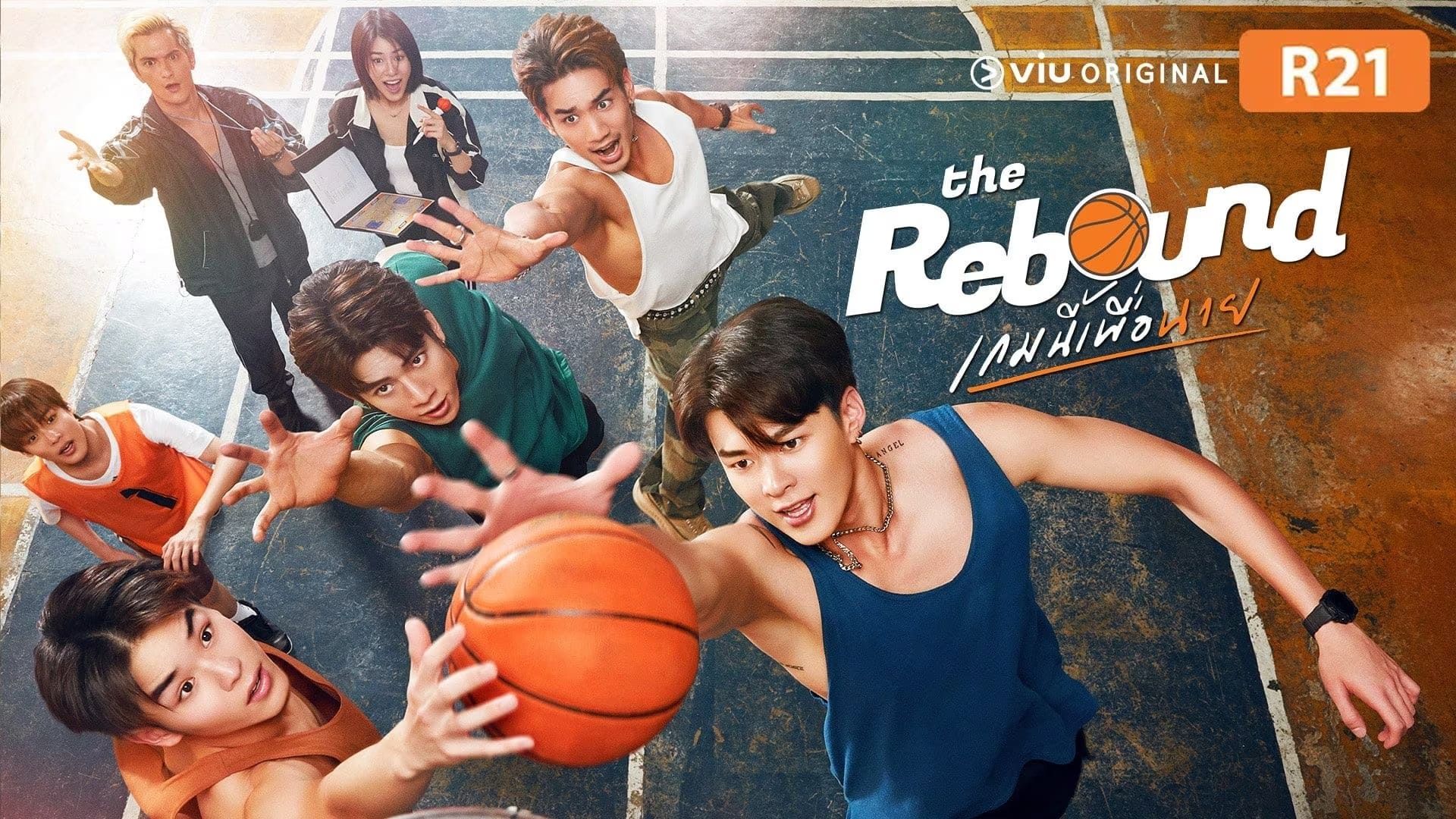 Cubierta de The Rebound