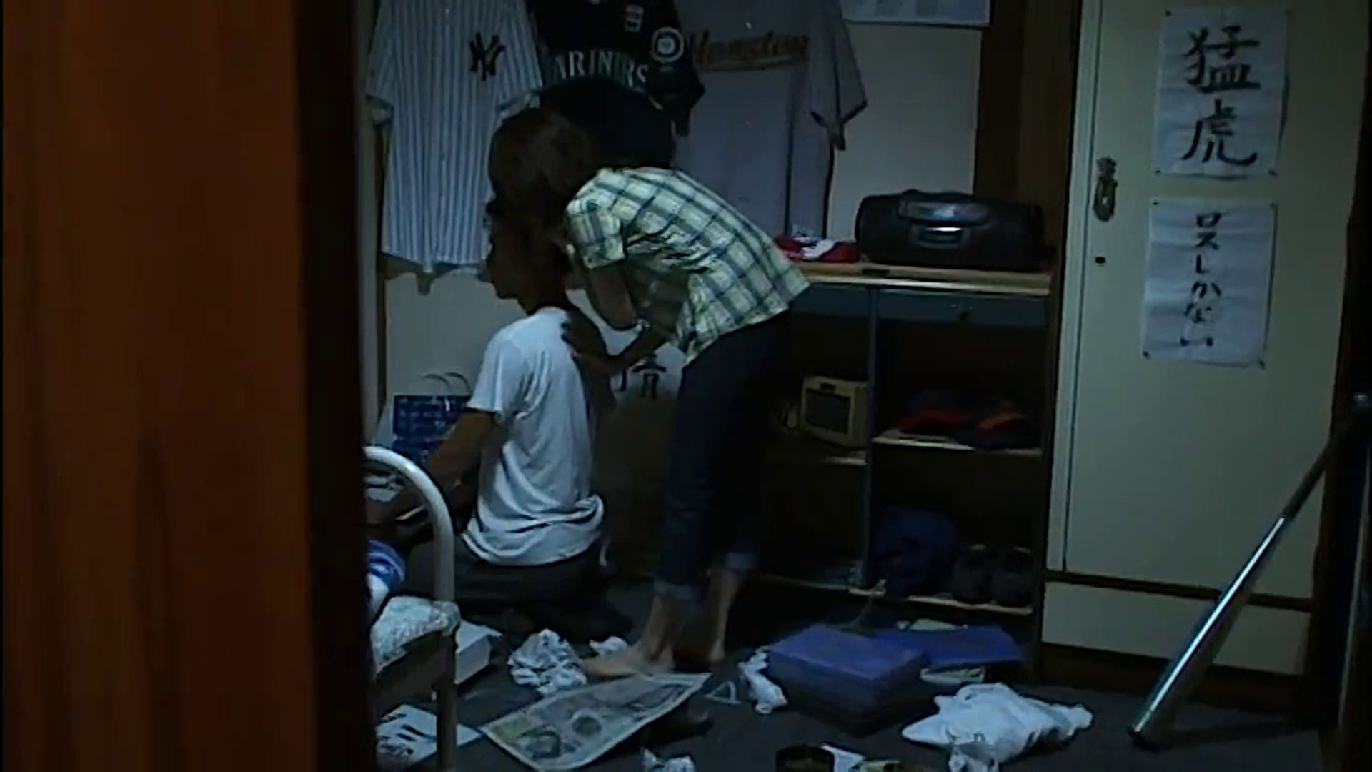 Cubierta de Banned from Broadcast: Saiko! The Large Family