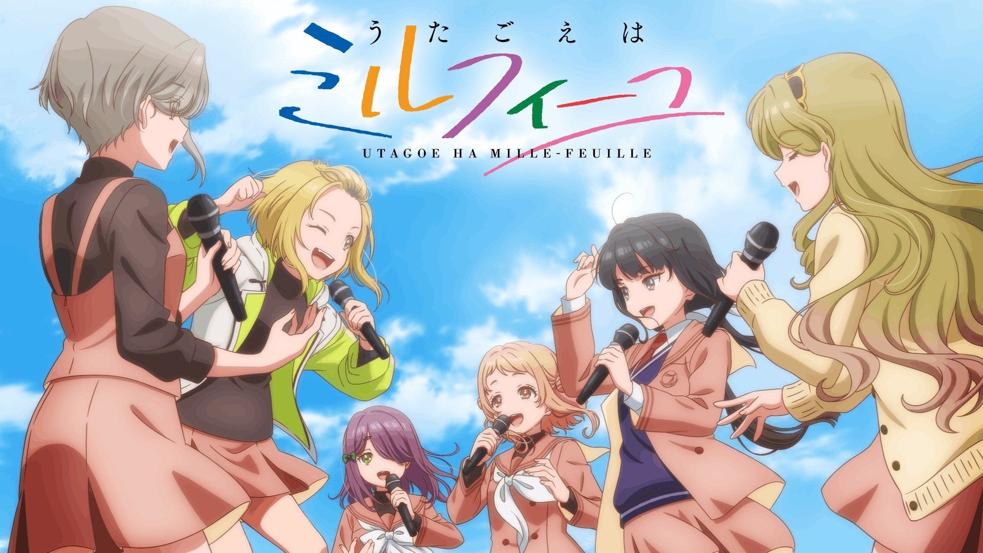 Cubierta de Harmony of Mille-Feuille